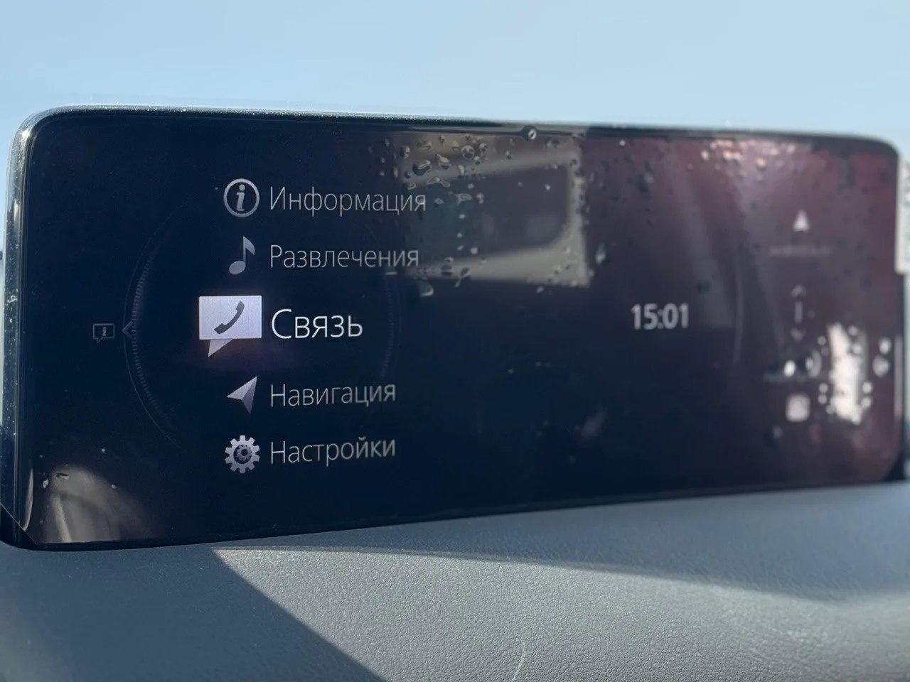 Ракурс 13